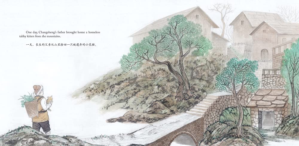 Tiger Brother: A Tale Told in English and Chinese