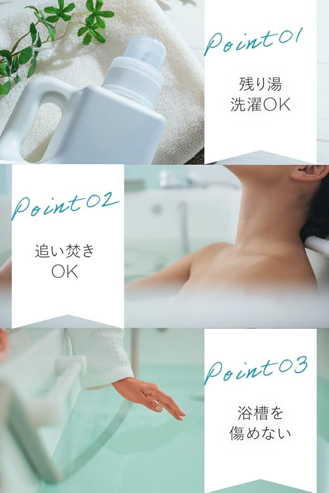 Amazon | 入浴剤 保湿 バスソルト AQUA GIFT アトピーラボ共同