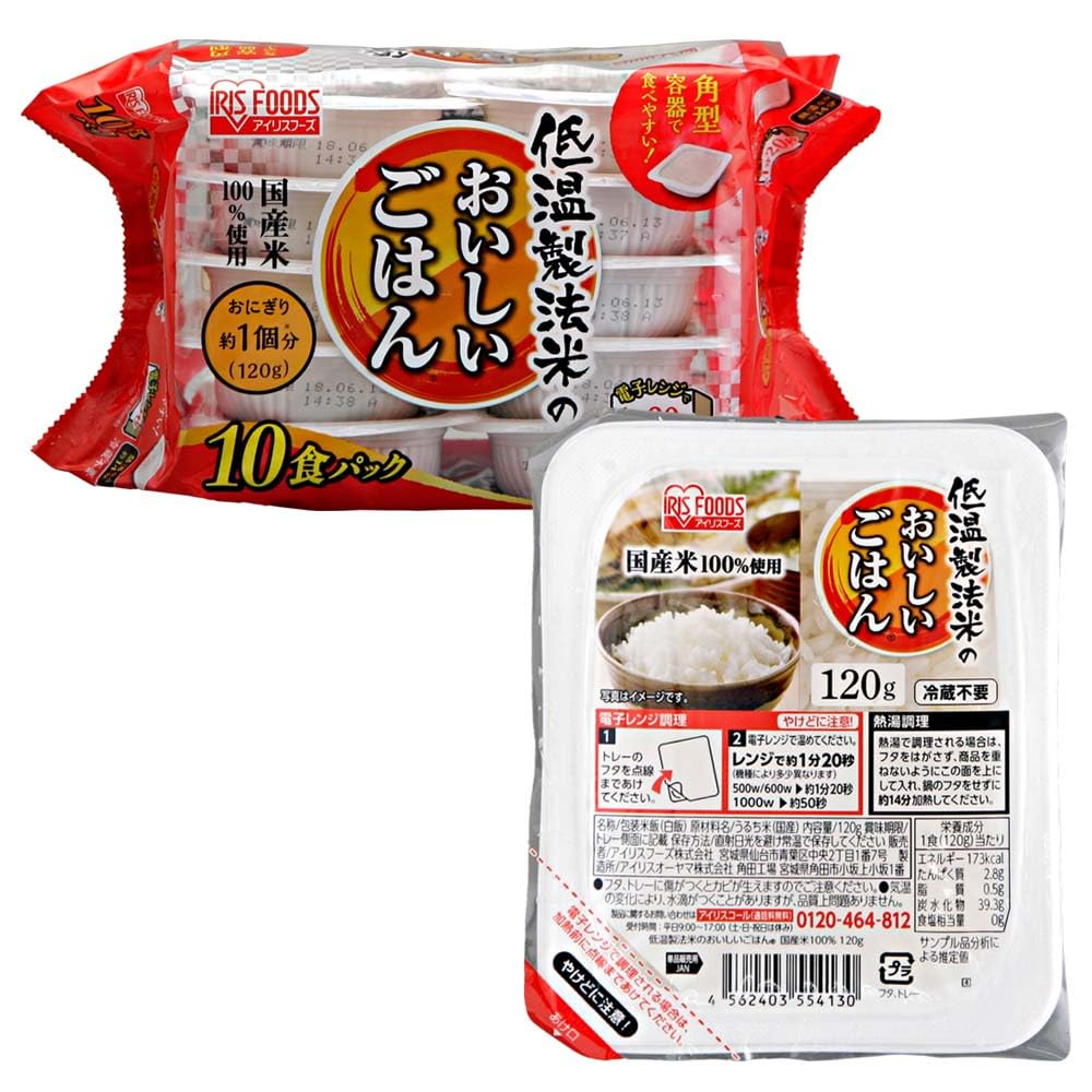 レ*ス様 低温製法米のおいしいごはん120g×10食パック×10袋（100食分） Amazon | パックご飯 アイリスオーヤマ 120g ×10食 レトルトご飯