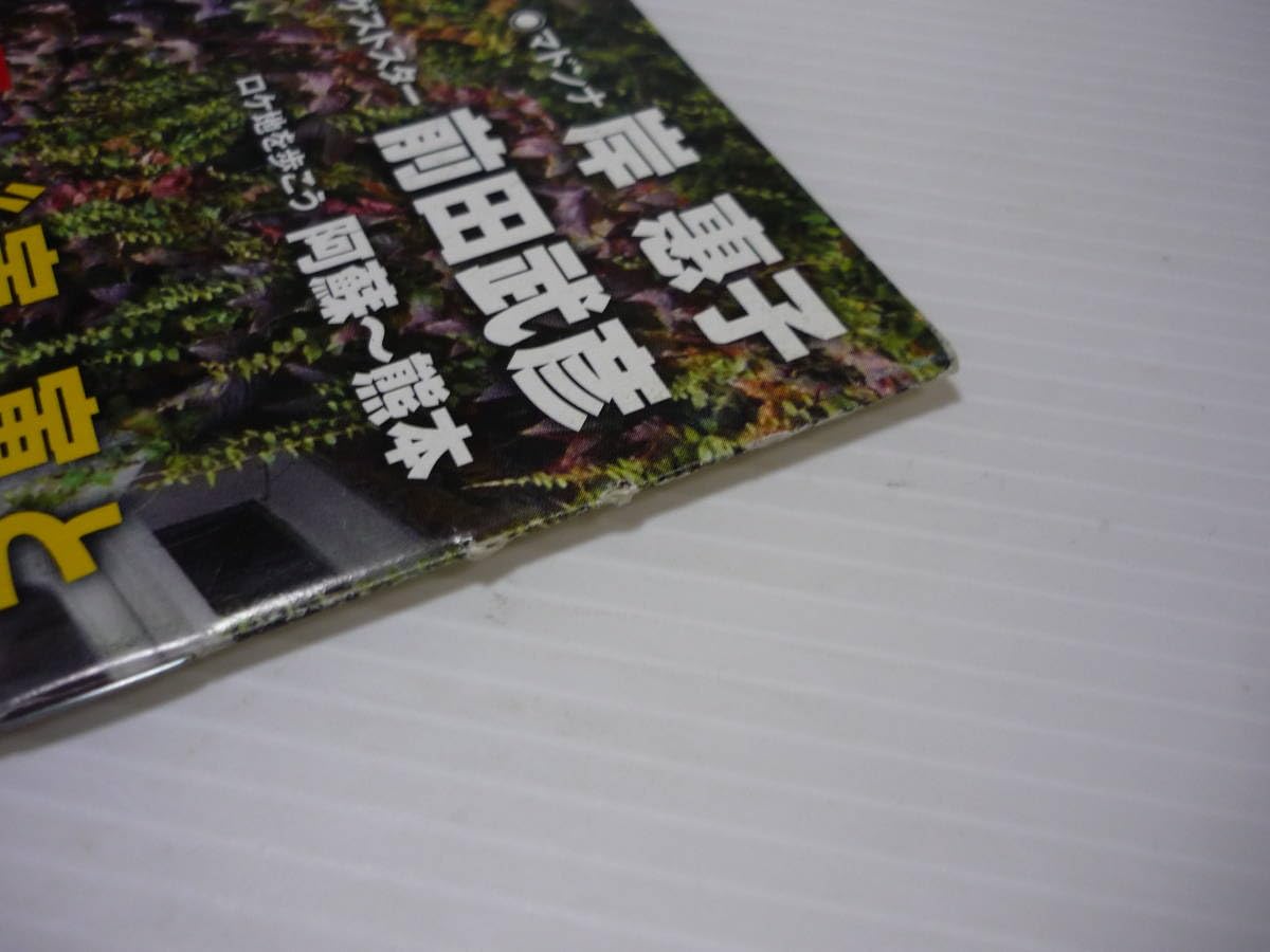 男はつらいよ DVDマガジン 24冊セット Amazon.co.jp: [管00]【】DVD 男はつらいよ 寅さんDVDマガジン