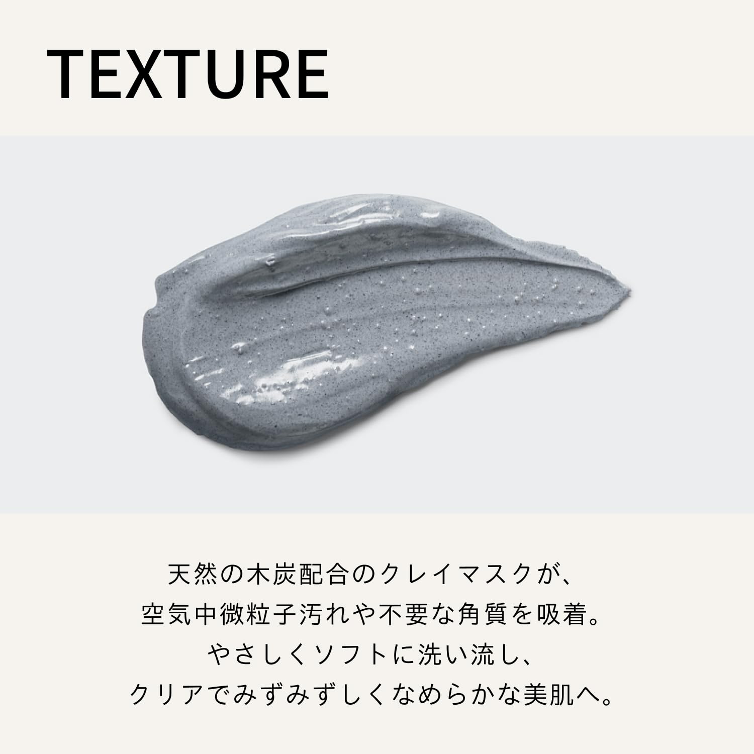 Amazon.co.jp: BAUM（バウム） クリアリング クレイマスク a 150g 