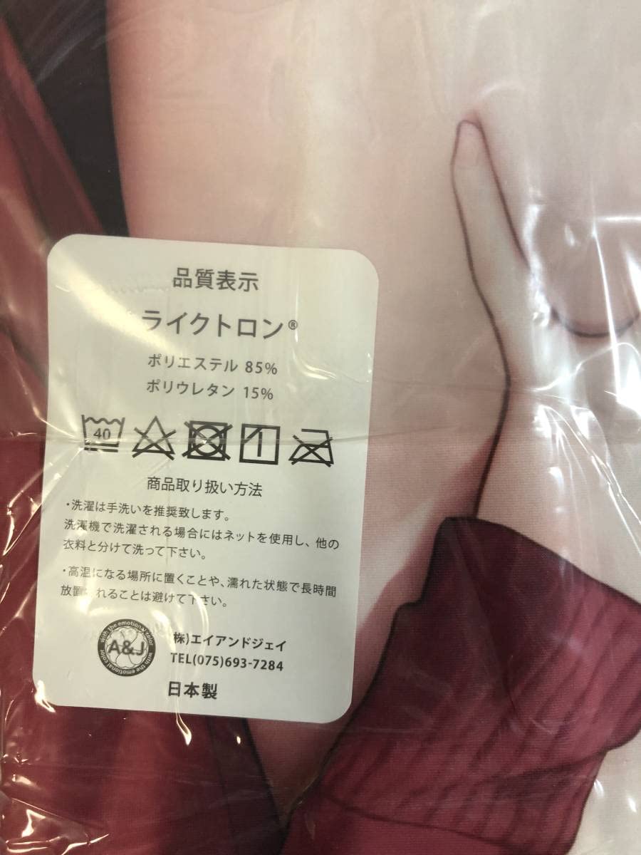 Amazon.co.jp: 正規品 C97 MIGNON WORKS mignon 後輩ちゃん抱き枕 