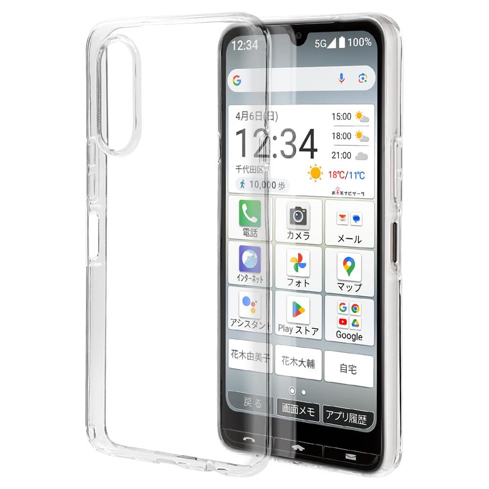 banana さん　専用 Amazon.co.jp: ラスタバナナ ケース カバー BASIO active3 KYG04