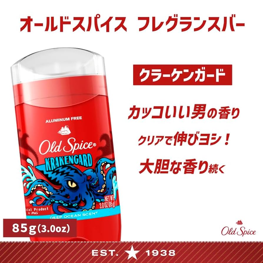 Amazon.co.jp: 【正規輸入品】オールドスパイス フレグランス