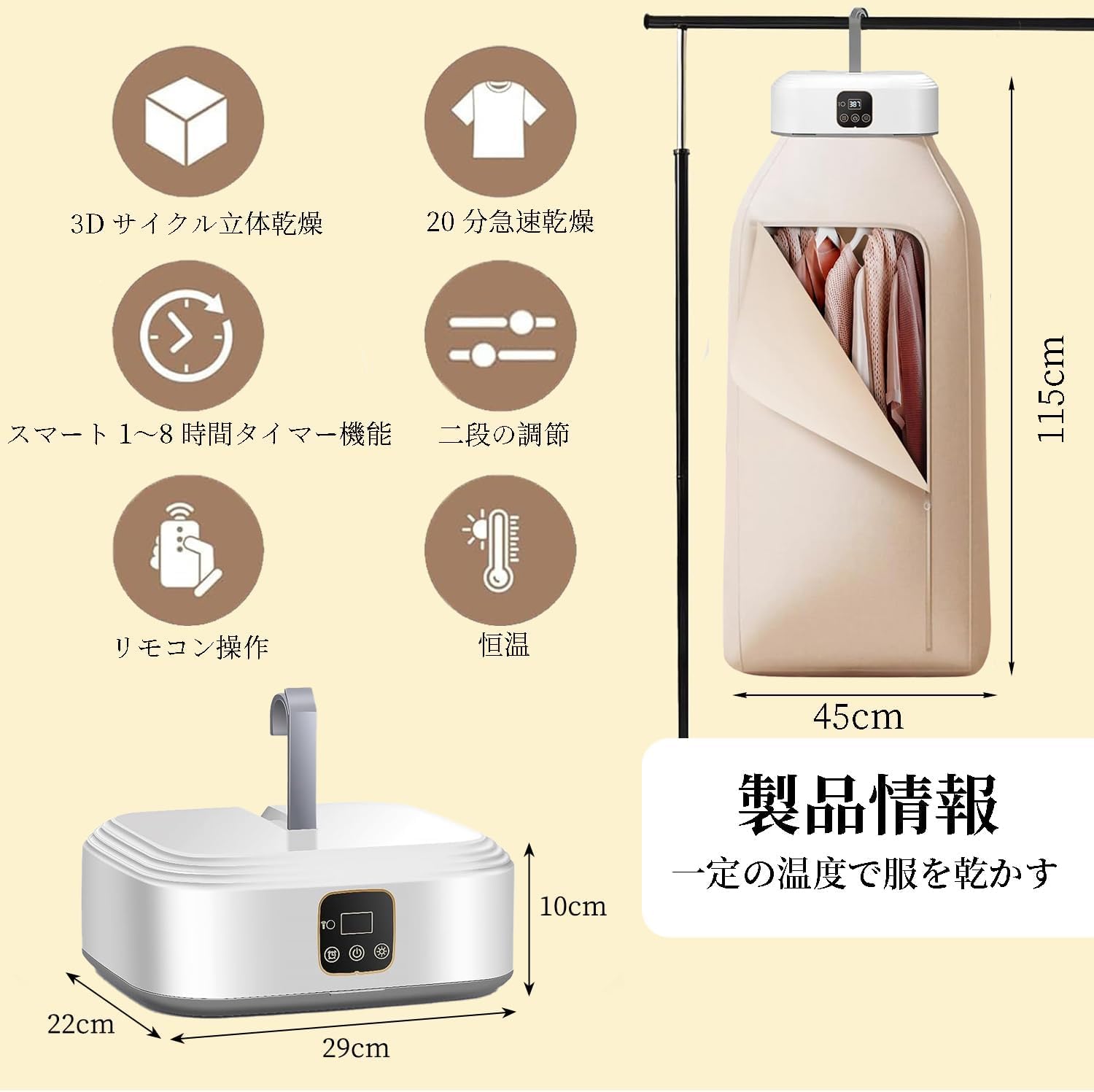 ポータブル乾燥機 Amazon | 衣類乾燥機 ポータブル 乾燥機 速乾 折り畳み 省スペース収納