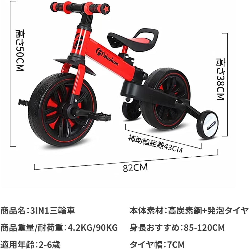 ヘドラ三輪車 ハワイ版ピンクカラー ワンフェス2022 ワンフェス