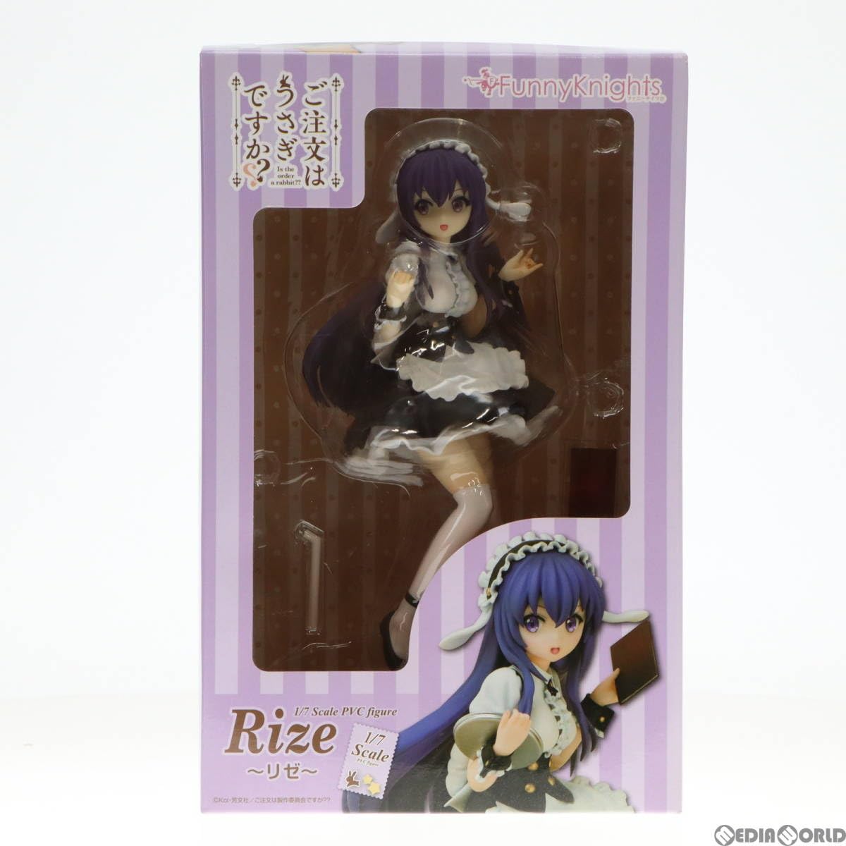 Amazon | [FIG]リゼ ご注文はうさぎですか～～ 1/7 完成品