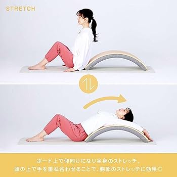 Amazon | MIZUNO(ミズノ) 健康器具 バランスバウム 上に乗って