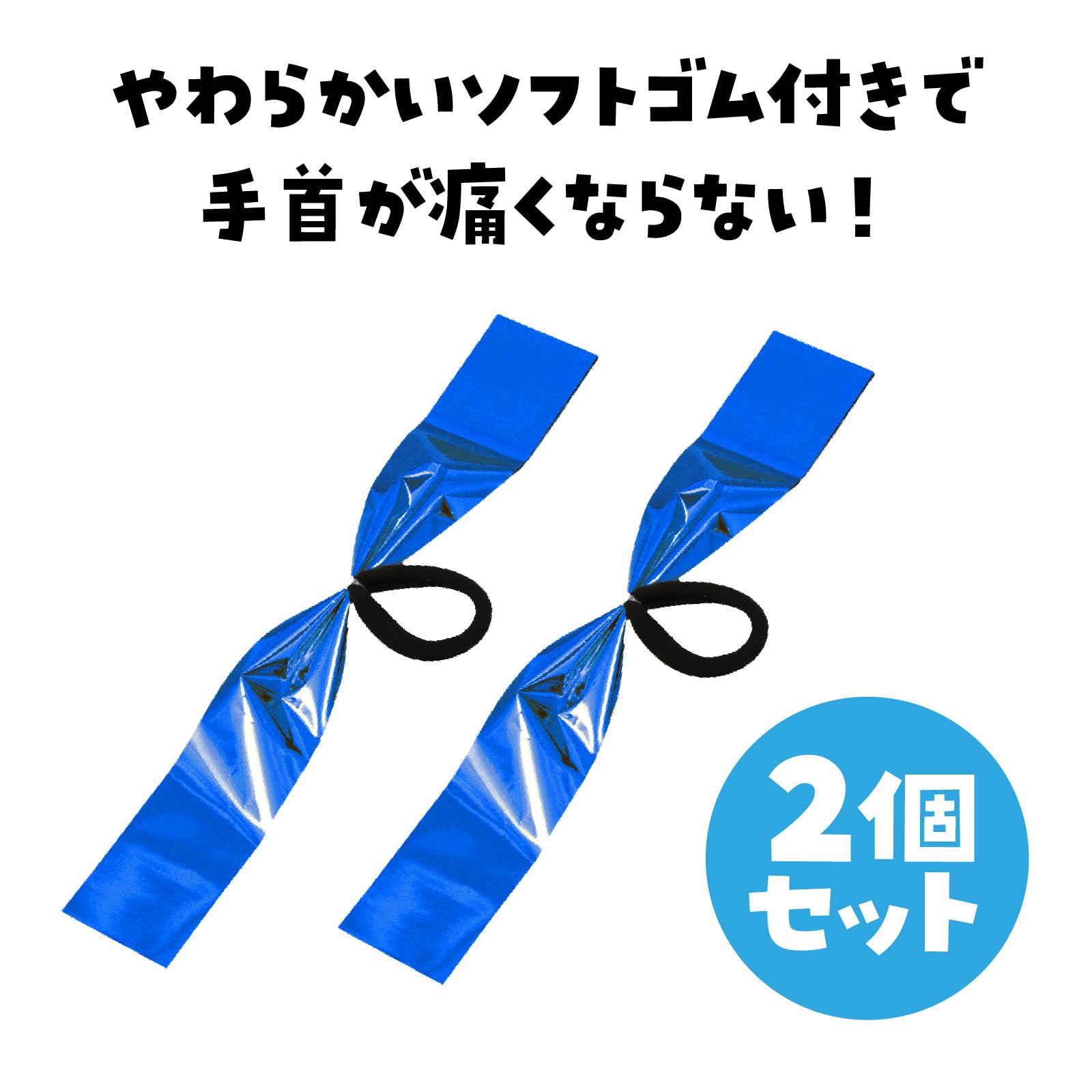 Amazon.co.jp: アーテック(Artec) 運動会 ポンポン ハンドフリーチア