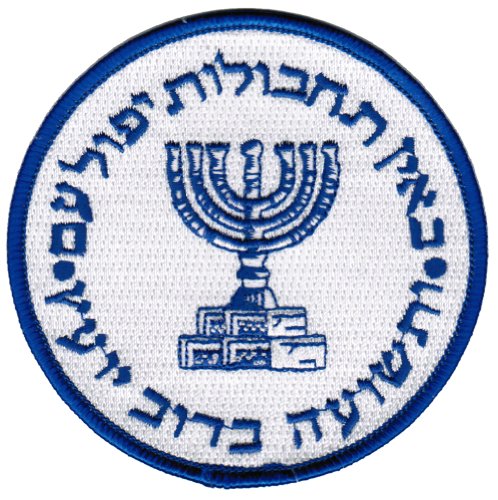 Mossad Embroidered Patch Israel Intelligence Agency Iron-On Logo
