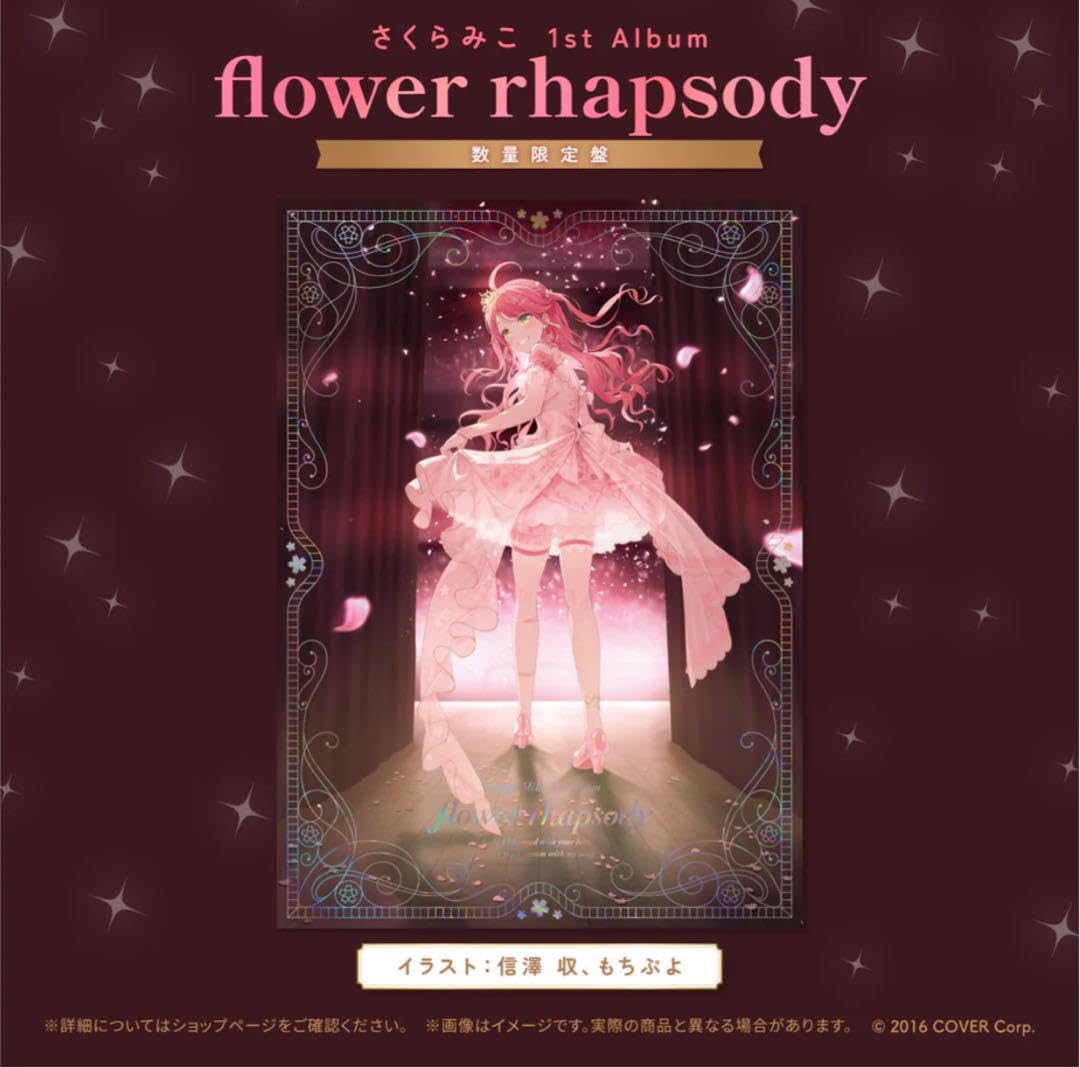 Amazon.co.jp: さくらみこ 1st Album「flower rhapsody 盤 - 邦楽