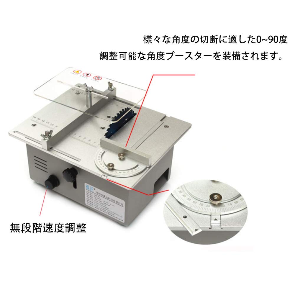 Amazon | テーブルソー 丸鋸盤 木工用 卓上 ミニ 切断機テーブル 
