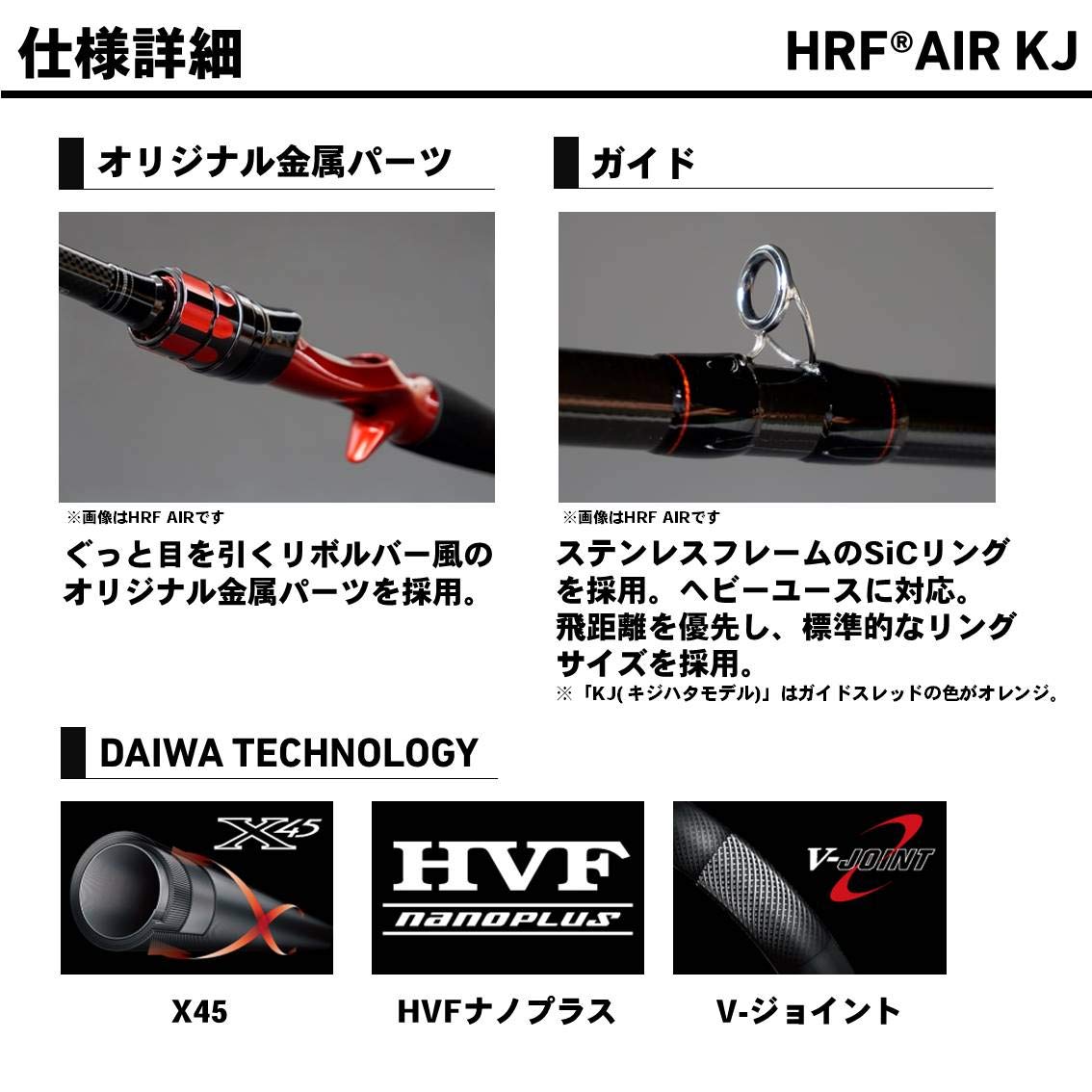 Amazon | ダイワ(DAIWA) ロックフィッシュロッド HRF AIR KJ 83M 