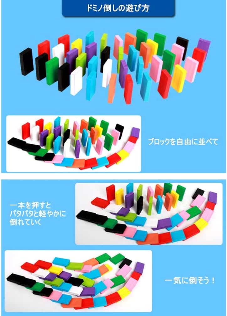 Domino Set (240 + Pitagora Gimmick 24 Species) Japanese Manual, Storage Bag with