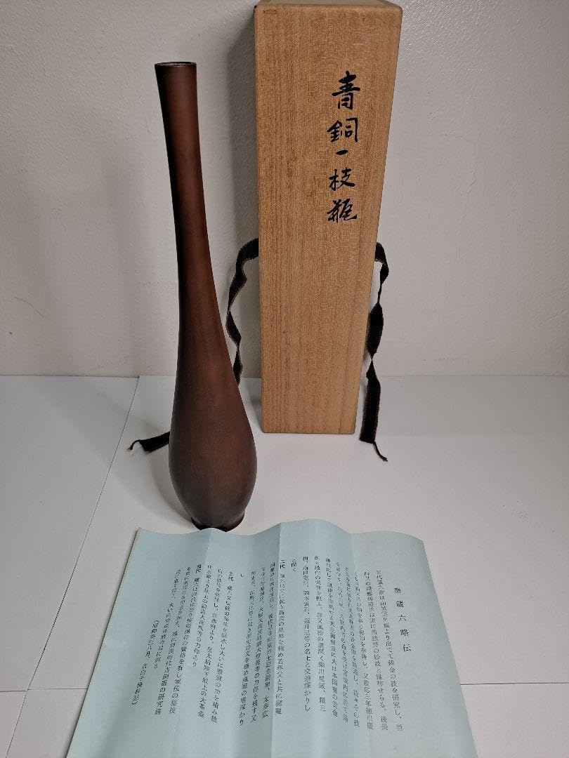 Amazon.co.jp: 銅花瓶底 蔵六 造 鶴首青銅花器 蔵六 銅花瓶 : ホーム 