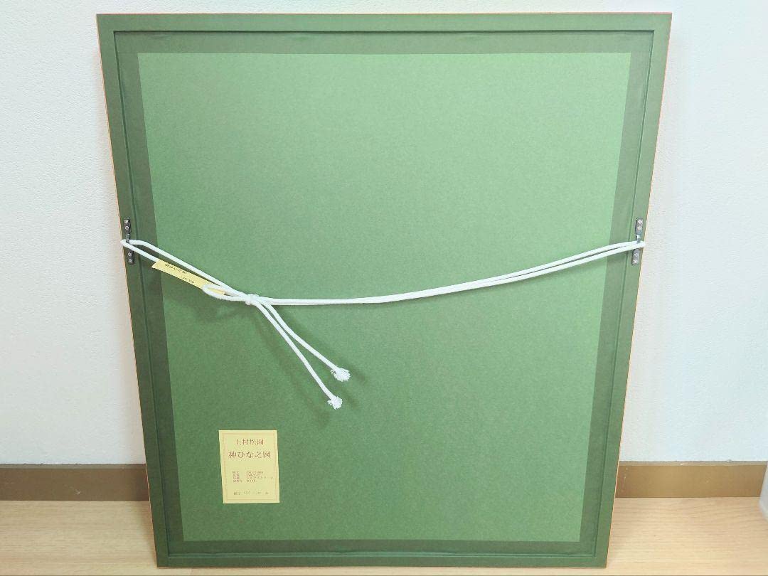 Amazon.co.jp: 上村松園 神ひな之図 高級額装 : 文房具・オフィス用品