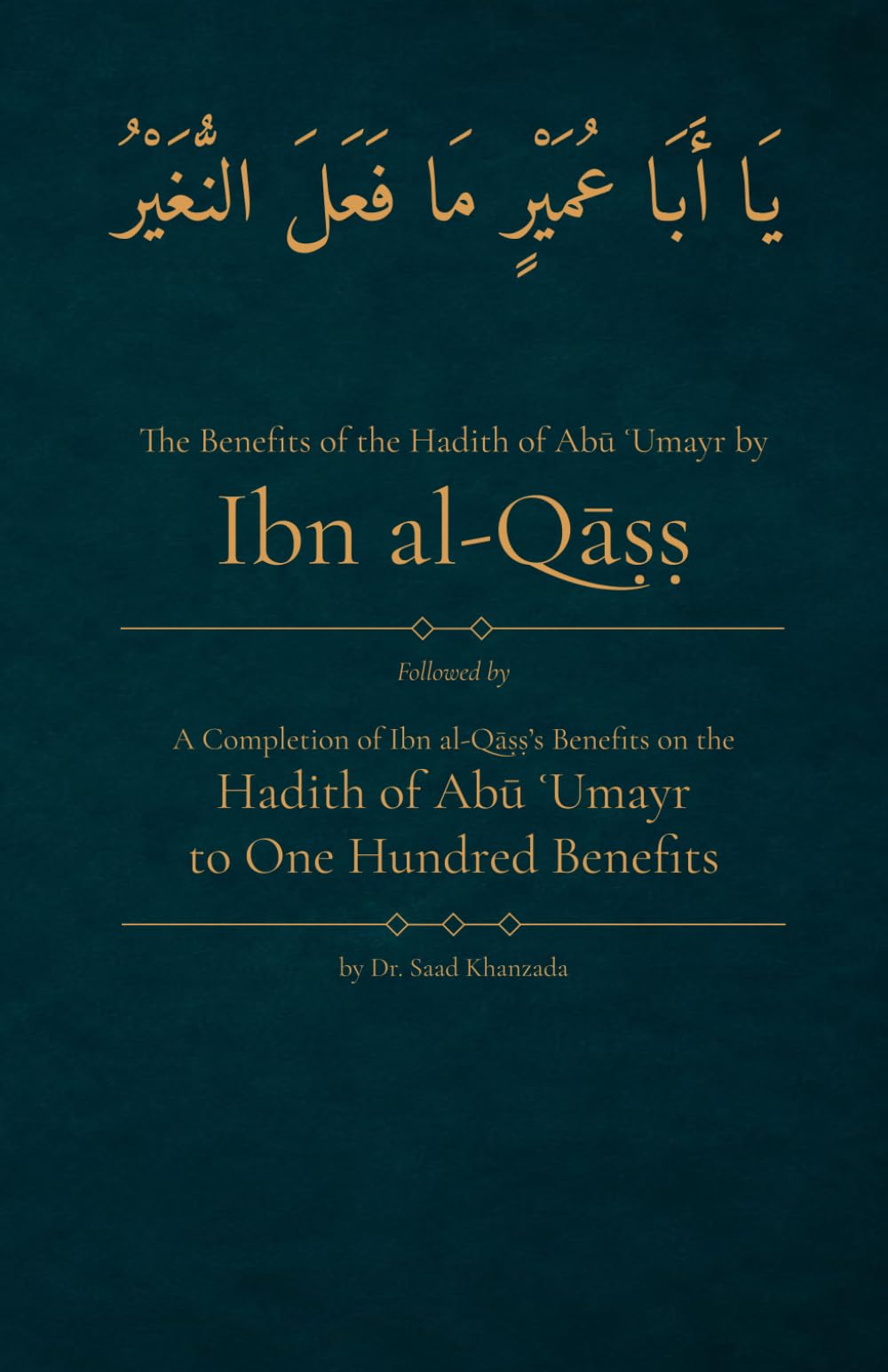 A Translation of the Benefits of the Hadith of Abū ʿUmayr by Ibn al-Qāṣṣ and its Completion to 100 Benefits