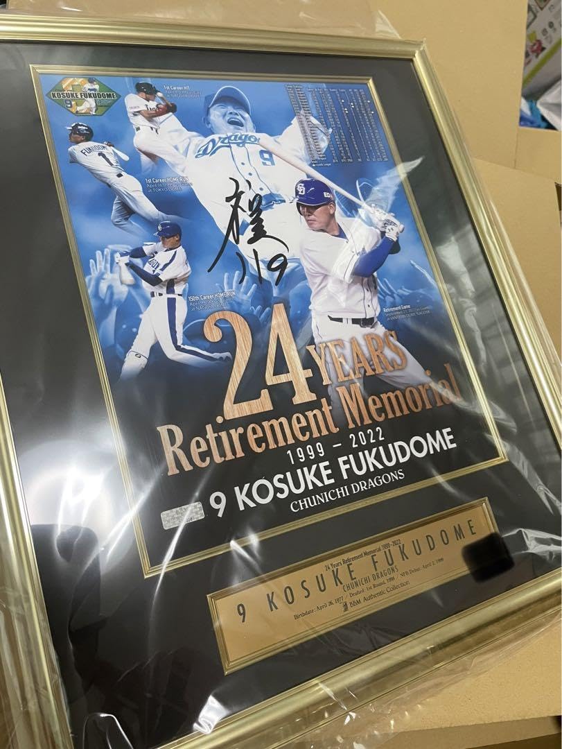 Amazon.co.jp: 中日ドラゴンズ 福留孝介 NPB 引退記念 直筆サイン入り 