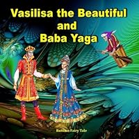 Василиса и Баба Яга. Vasilisa and Baba Yaga. Bilingual Russian - English Fairy Tale: Dual Language Illustrated Children's Book. 1517524768 Book Cover