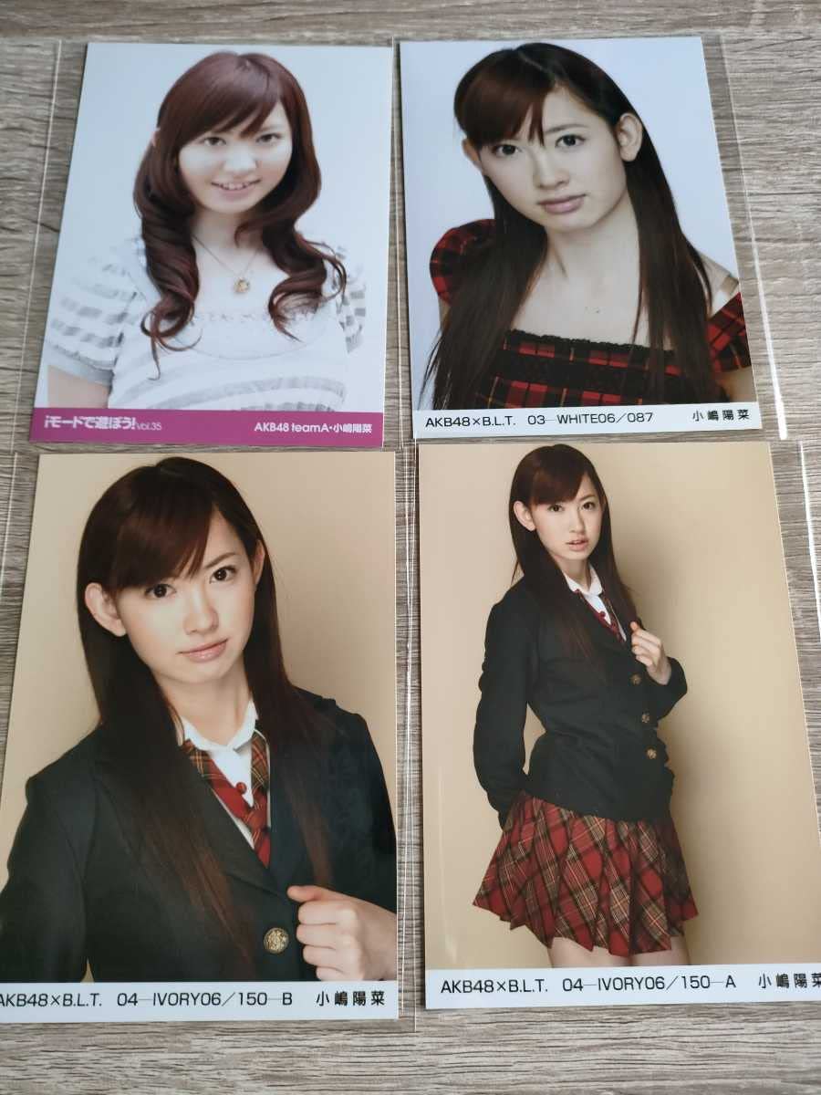 Amazon.co.jp: 小嶋陽菜 初期時代 生写真 セット 2 : おもちゃ