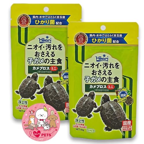 キョーリン カメプロス ミニ 浮上性 40g×2個セット 亀の餌 カメのえさ カメのエサ 亀 餌 ミニペレット 子亀の主食 ニオイ・汚れをおさえる 国産 JOTYオリジナルステッカー付き