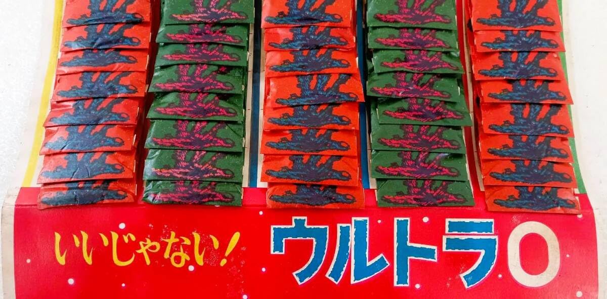 Yahoo!オークション 1227[M]当時物！◇昭和レトロ◇パチ怪獣 