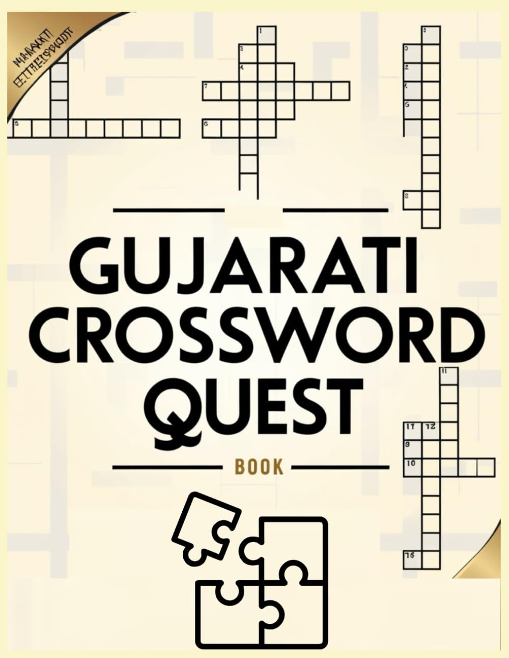 Gujarati Crossword Quest: Fun, Challenging & Brain-Boosting Crossword Puzzles in Gujarati