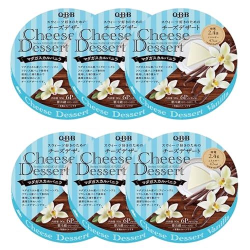 [6個] QBB チーズデザート6P マダガスカルバニラ ×6個 6Pチーズのサムネイル