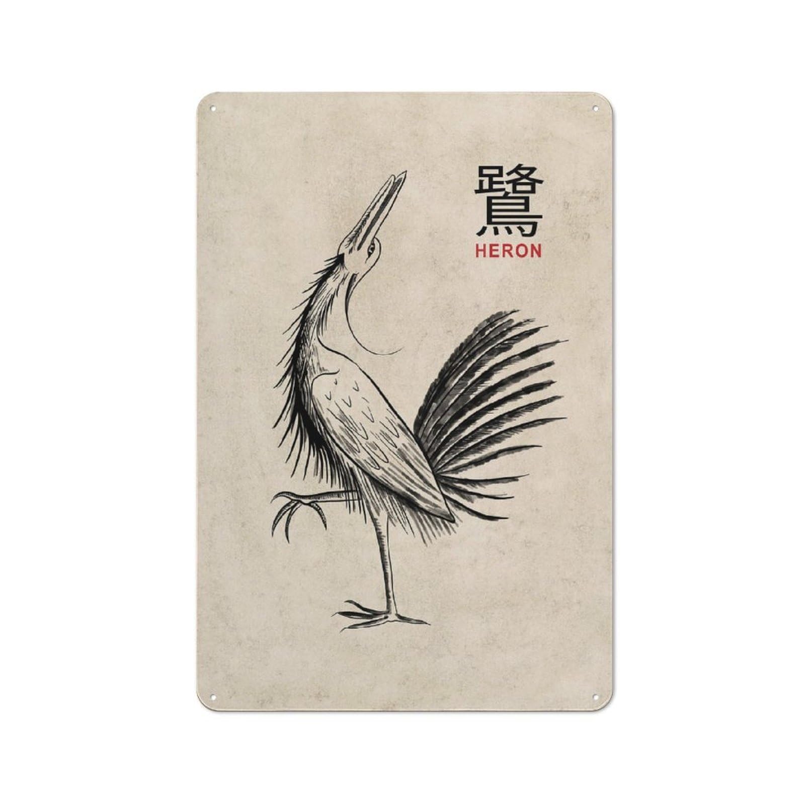 Junmoney Style-15 Workshop Style The Heron Decorative Metal Plaque 30X20cm, Shed Wall Plaque For Tool Room, Garage, Studio Or Home Bar