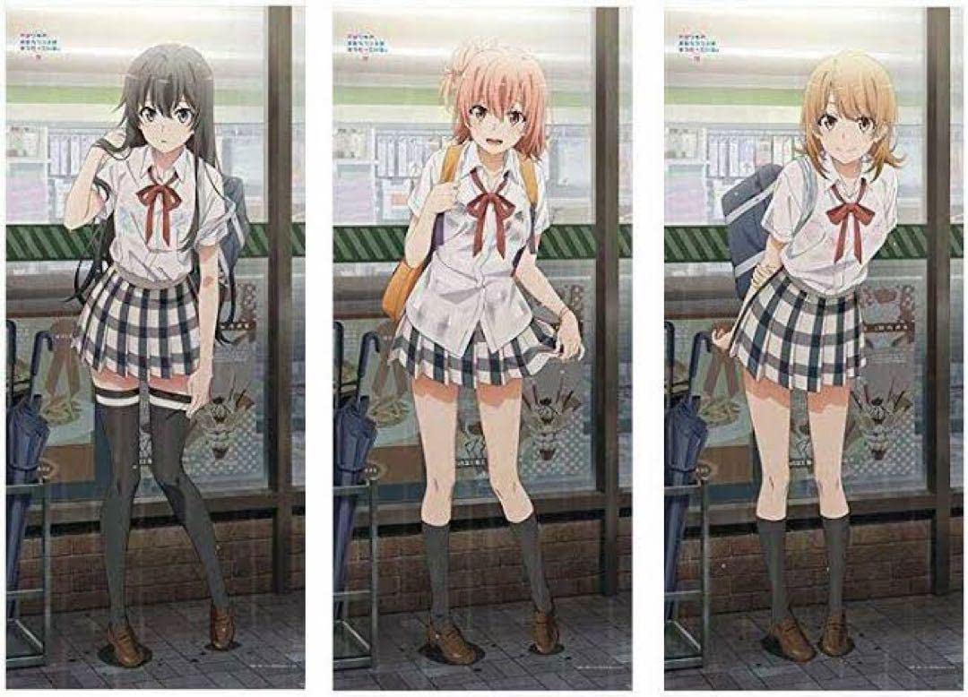 Amazon.co.jp: やはり俺の青春ラブコメはまちがっている。 雨宿り 