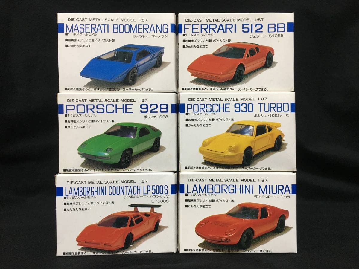 Amazon.co.jp: マスダヤ スーパーミニ スーパーカー ダイキャスト 組立 
