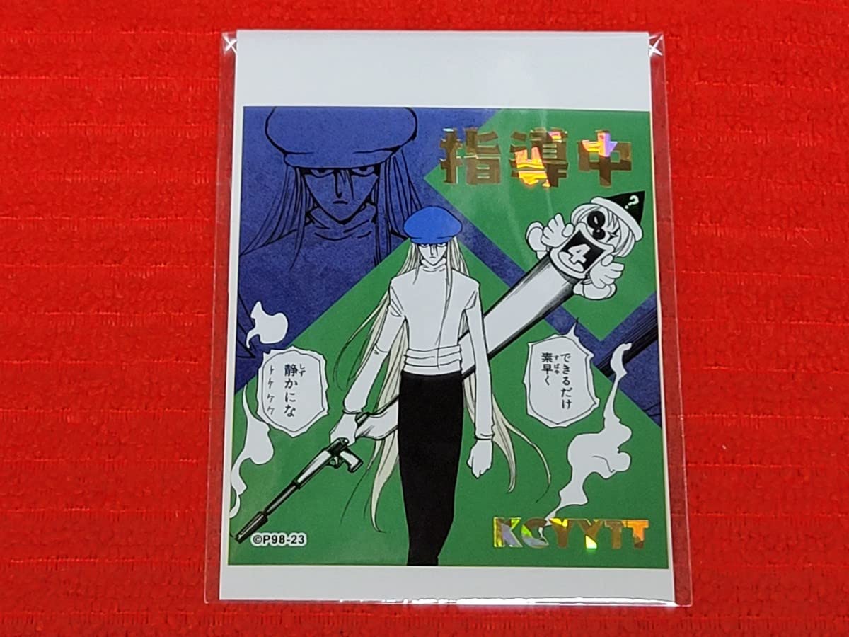 Amazon.co.jp: JUMPSHOP ジャンプショップ HUNTER×HUNTER ハンター 