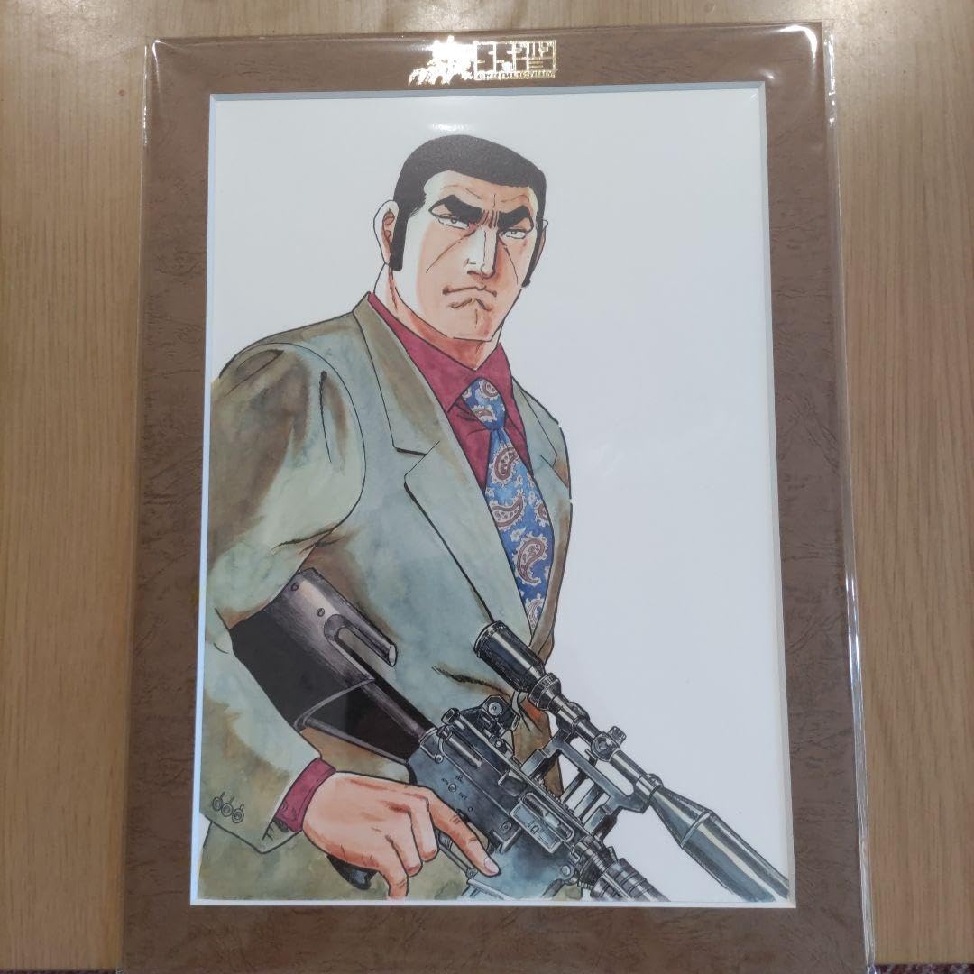 Amazon.co.jp: ゴルゴ13複製原画55周年 : おもちゃ