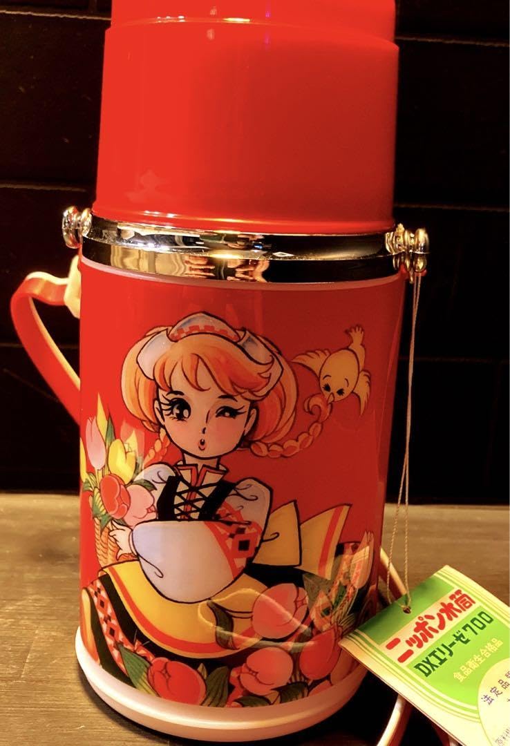 Amazon.co.jp: いがらしゆみこレディジョージィ 昭和レトロ : おもちゃ