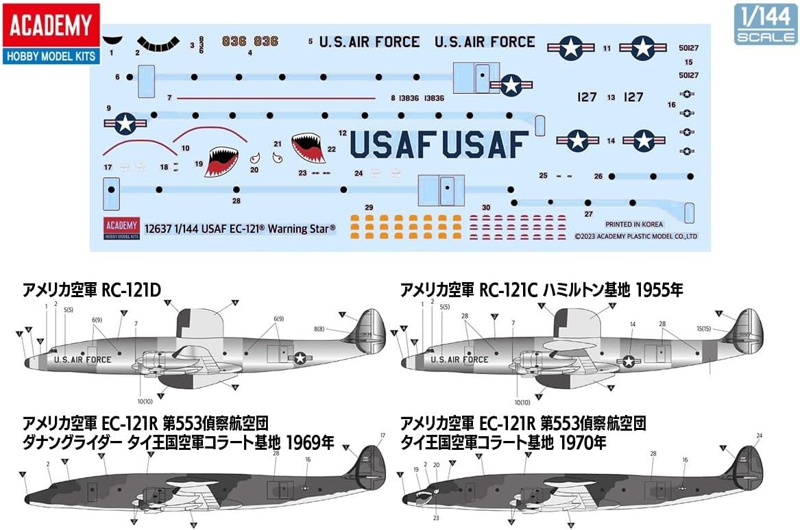 【日本未発売】HOBBYMASTER J-11B FLANKER HA6008 China J-11B (Sukhoi Su-27)Flanker Scale PLA Northerm Theater