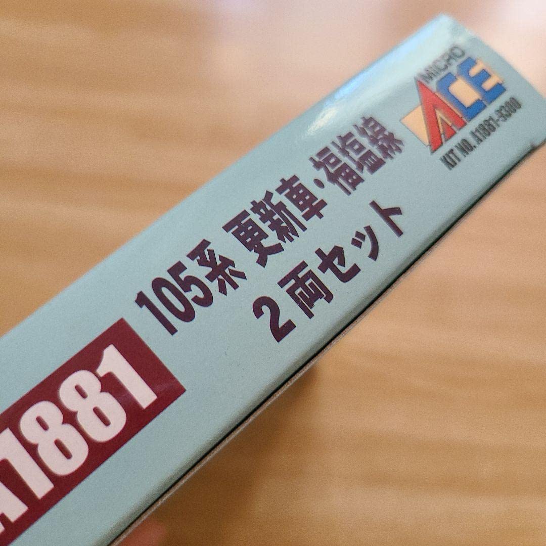 Amazon | マイクロエース A8950 クモユニ82-0番台 スカ色 松本電車区