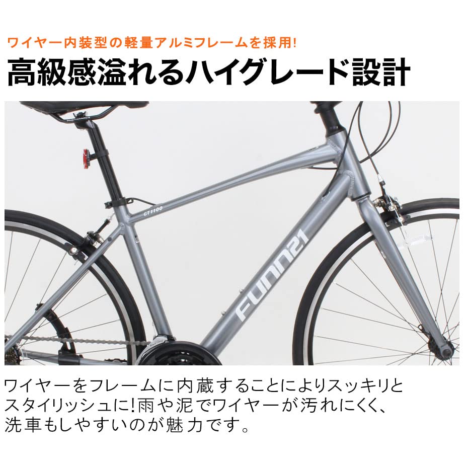 Amazon | 21Technology クロスバイク マットブラック 700x25c