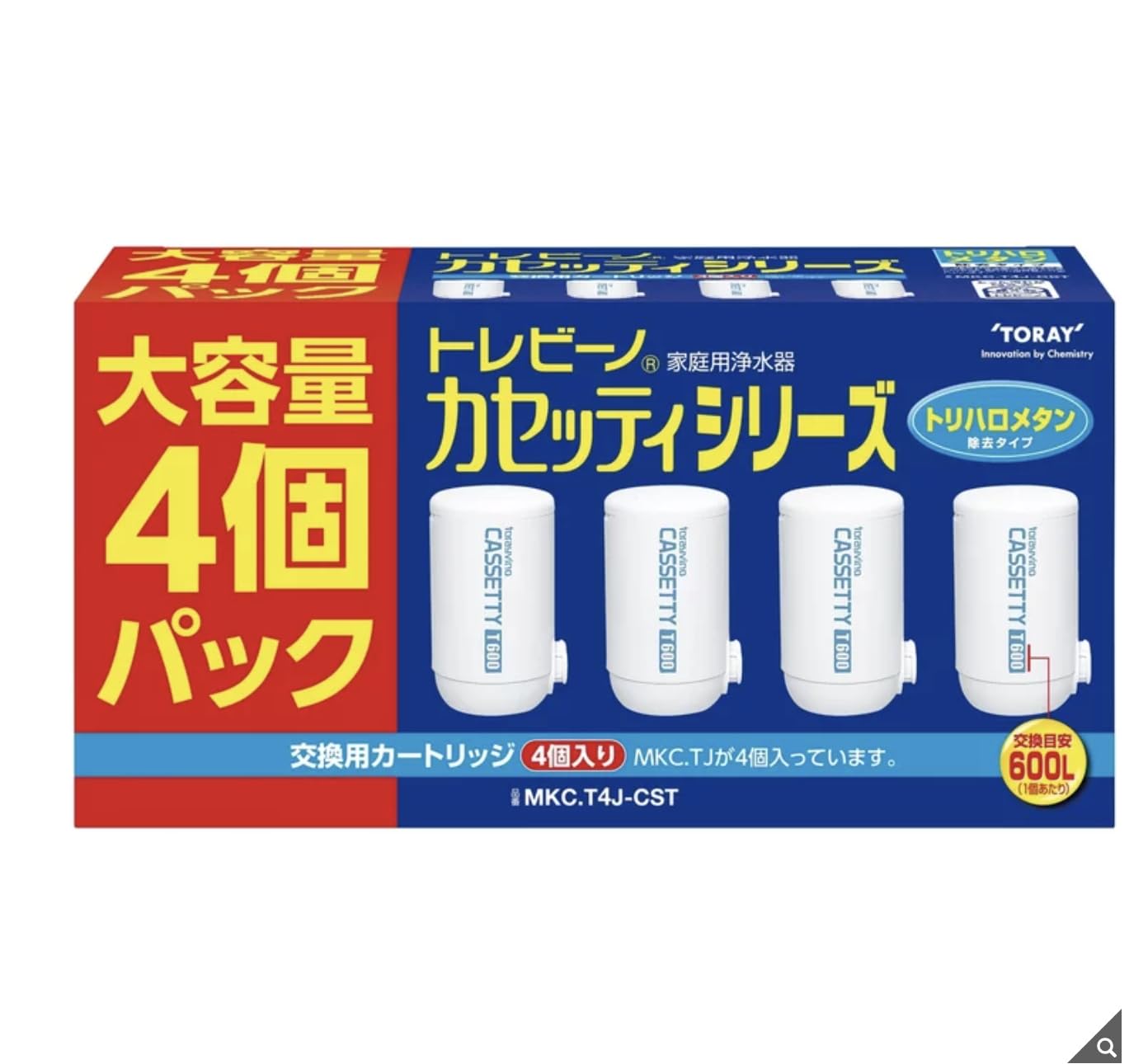 SUNNY　Rカートリッジ M4C4 Amazon | 【純正品】東レ製 トレビーノ カセッティシリーズ 蛇口直結型