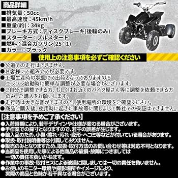 m*o様 ボケバイ 50cc ガソリンタンク3L スペアタイヤ付 Amazon.co.jp: 新型 スズキ ジムニー JB64W ジムニーシエラ