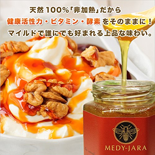 Amazon | マリーハニー TA 30+ 1000g オーストラリア・オーガニック