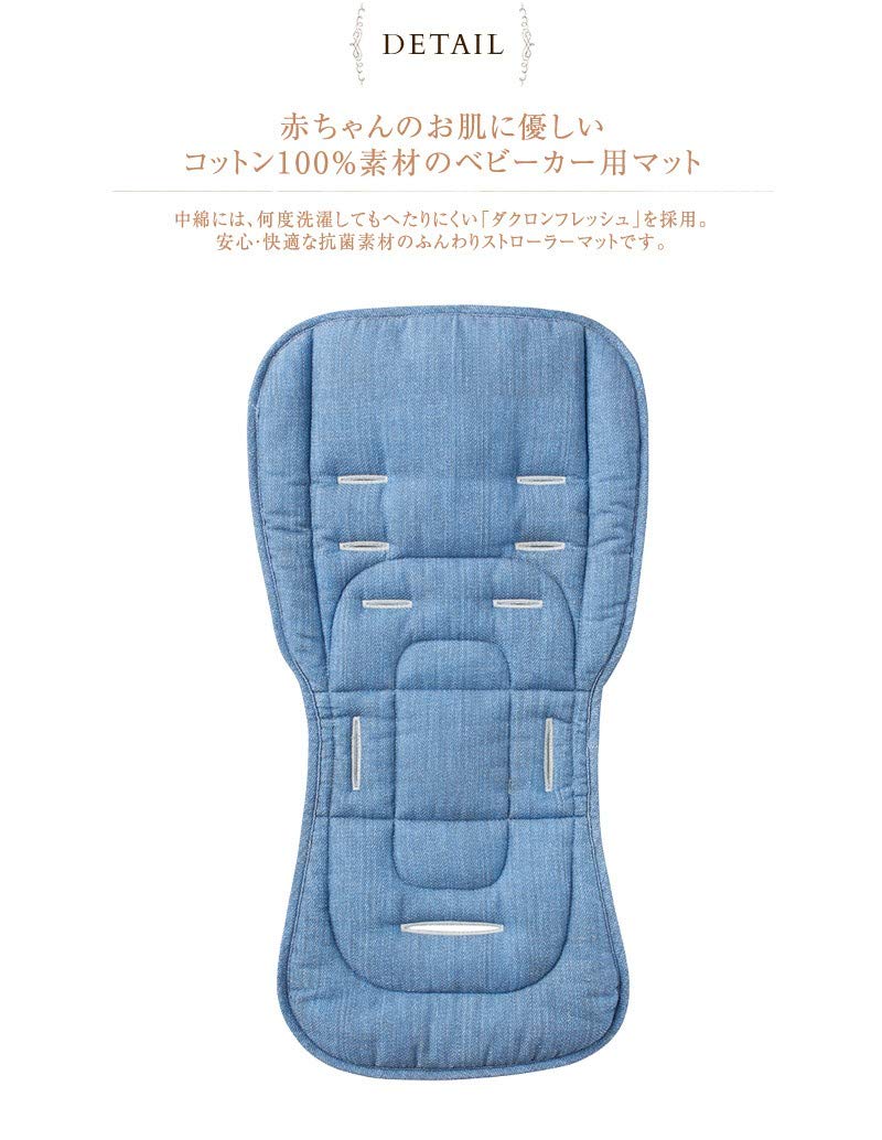 Amazon.co.jp: AIRBUGGY AB6571 DACRON FRESH STROLLER MAT (Black 