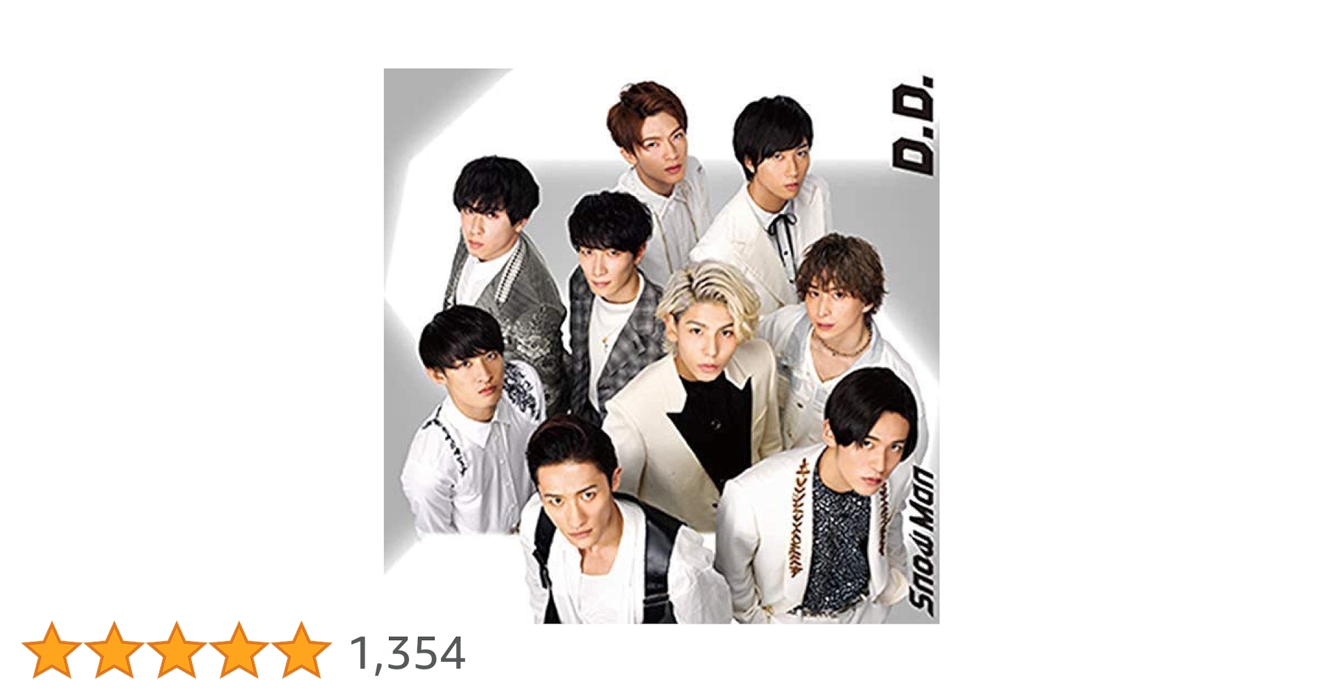 邦楽 D.D./Imitation Rain Imitation Rain / D.D.【通常盤】・SixTONES vs Snow Man | Sony