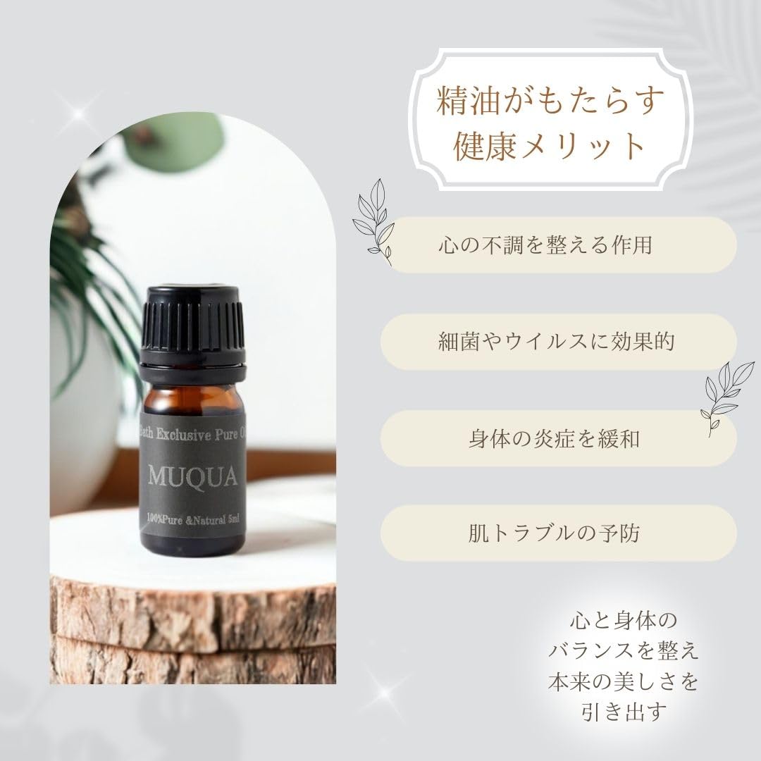 精油 エッセンシャルオイル Amazon.co.jp: 【天然成分100％のアロマオイル】シダーウッド