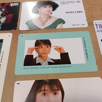 Amazon.co.jp: 河合奈保子 50度 テレホンカード テレカ 8枚