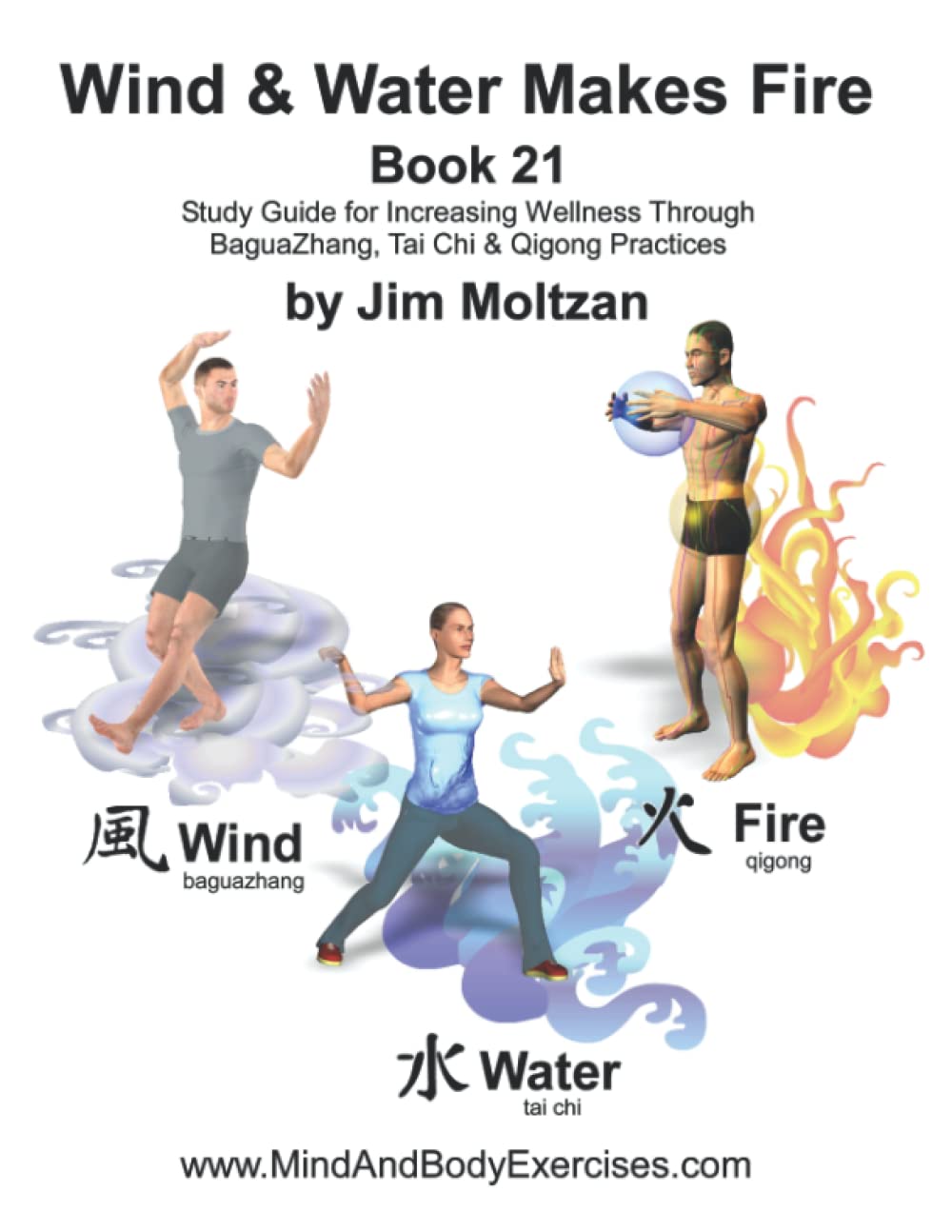 Book 21-Wind & Water Make Fire