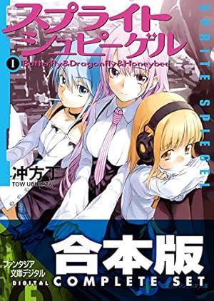 Amazon.co.jp: 【電子版】ドミニオン C1 コンフリクト編 (カドカワ