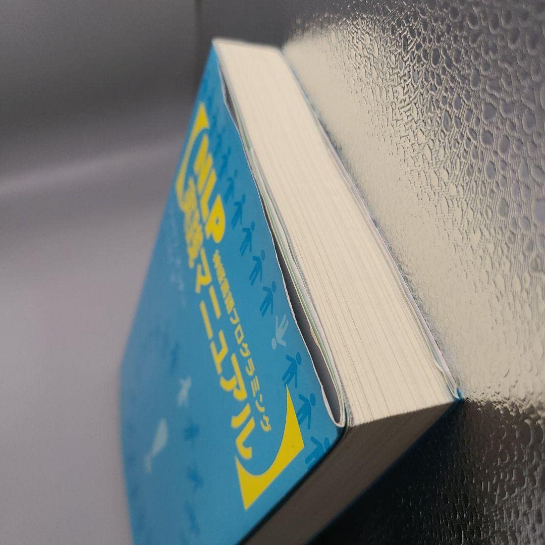 Amazon.co.jp: NLP実践マニュアル : 神経言語プログラミング