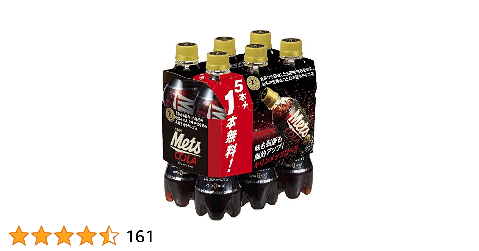 クリリン1976 コカ・コーラ スパッツ ミズノ Lサイズ 新品未使用 alpen-group_8051106404