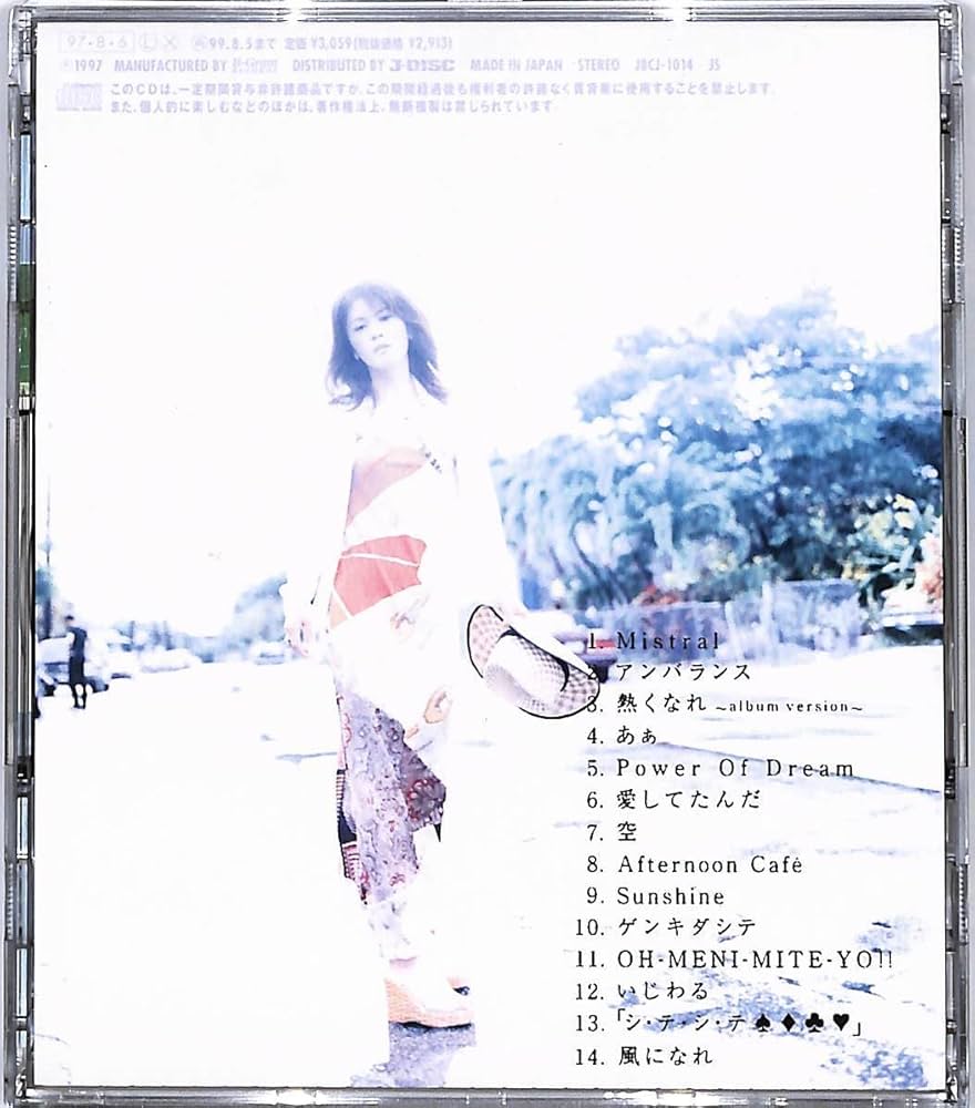 大黒摩季　LIVE 3本セット　未開封　未使用品　希少品 大黒摩季 LIVE 3本セット 未開封 未使用品 希少品 - メルカリ