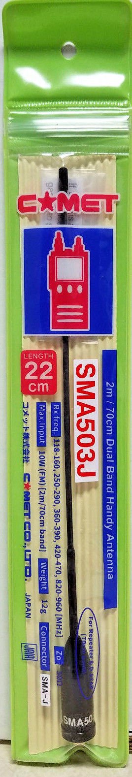 Comet SMA-503J Amateur HT antena w/conector hembra SMA